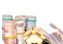 Срок владения жилым помещением для продажи без НДФЛ должен быть непрерывным